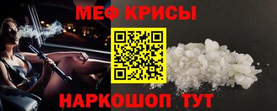 мефедрон VHQ Донской