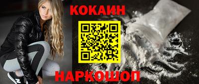 ешки Донецк