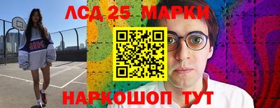 ешки Донецк