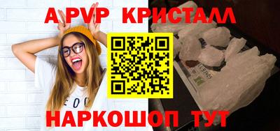 мефедрон VHQ Донской