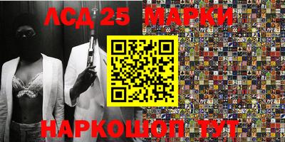 ешки Донецк