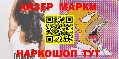 ешки Донецк