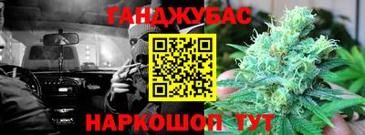 ешки Донецк