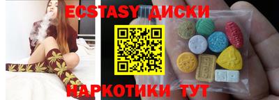 ешки Донецк