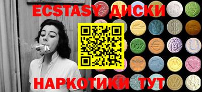 ешки Донецк