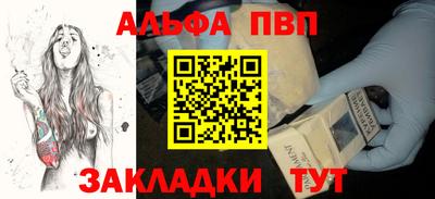 ешки Донецк