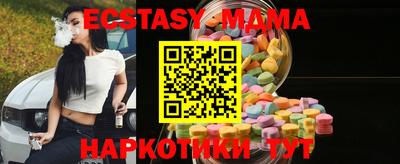 ешки Донецк