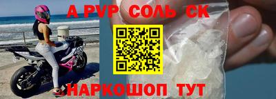 ешки Донецк