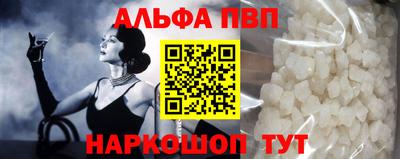 мефедрон VHQ Донской