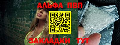 мефедрон VHQ Донской