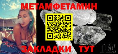 ешки Донецк