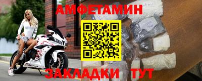 ешки Донецк