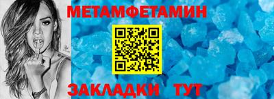 мефедрон VHQ Донской