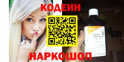 мефедрон VHQ Донской