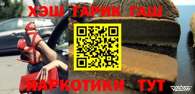 ешки Донецк