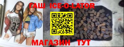 ешки Донецк