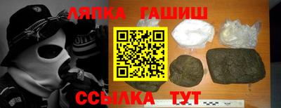 ешки Донецк
