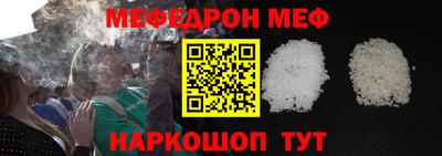 ешки Донецк
