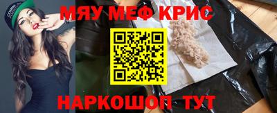 мефедрон VHQ Донской