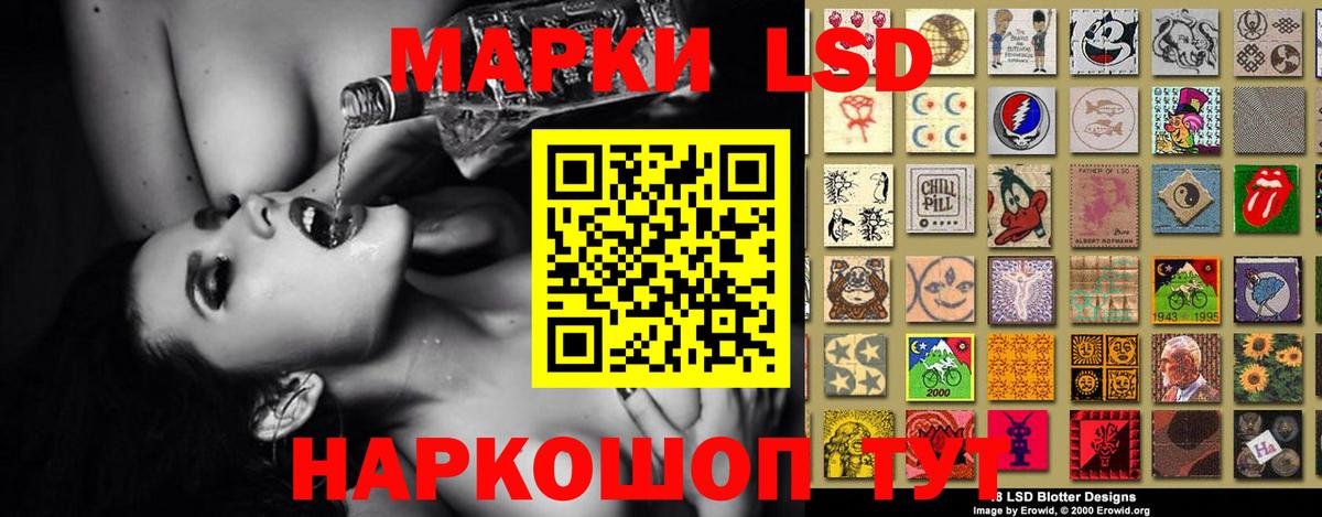 LSD-25 экстази кислота  ЛСД экстази ecstasy  Лсд 25 экстази  Вход с VPN  Шадринск 