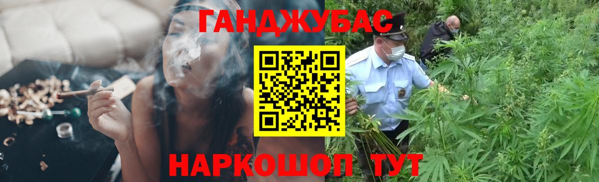 Каннабис конопля  МАРИХУАНА MAZAR  Вход с VPN  Шадринск  МАРИХУАНА OG Kush 